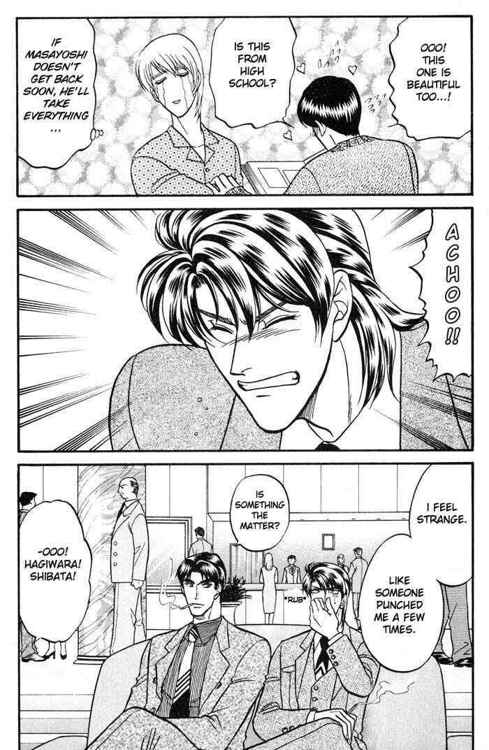 Page 7 Chapter 19 Kusatta Kyoushi no Houteishiki