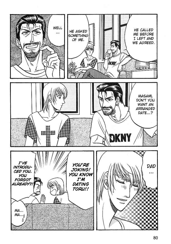 Page 10 Chapter 24 Kusatta Kyoushi no Houteishiki