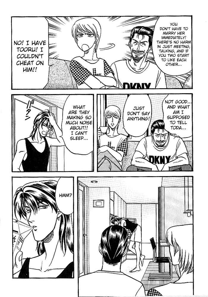 Page 12 Chapter 24 Kusatta Kyoushi no Houteishiki
