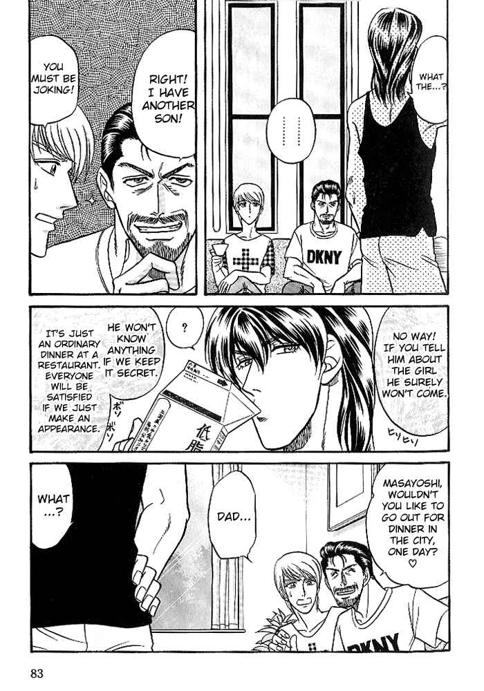 Page 13 Chapter 24 Kusatta Kyoushi no Houteishiki