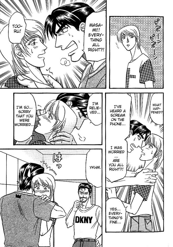 Page 15 Chapter 24 Kusatta Kyoushi no Houteishiki