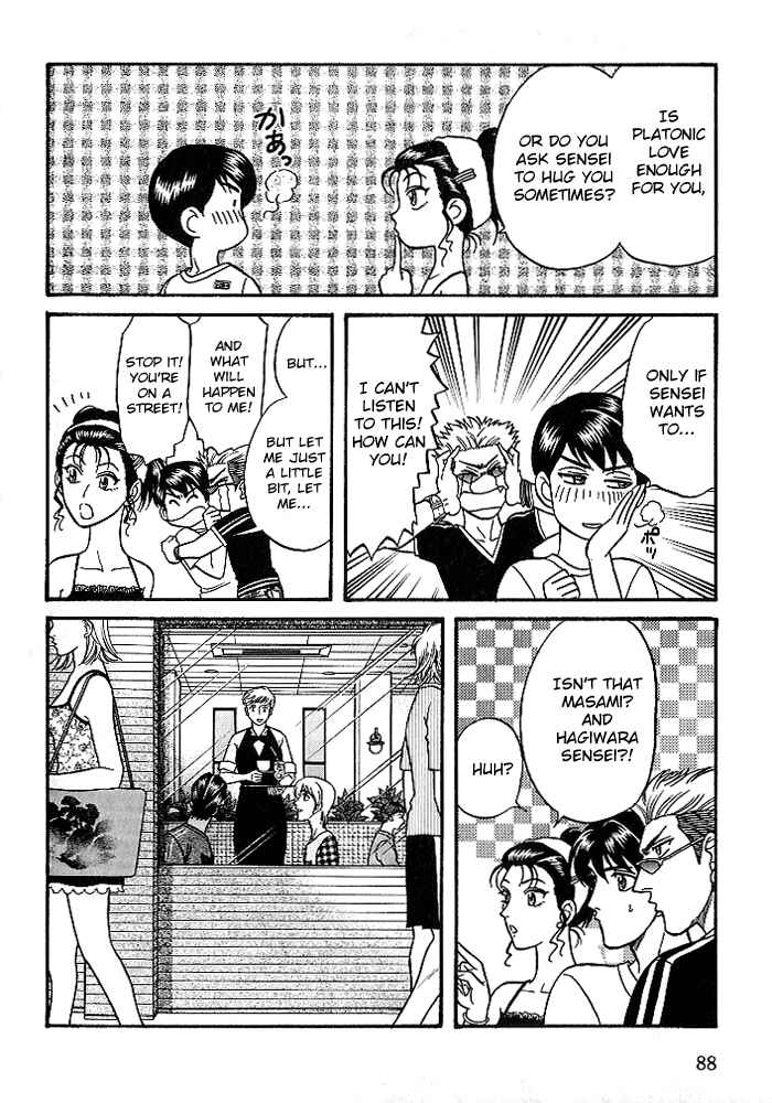 Page 18 Chapter 24 Kusatta Kyoushi no Houteishiki