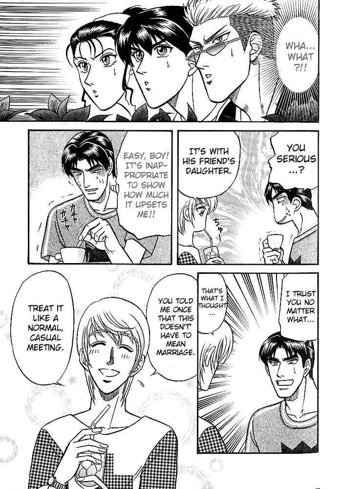 Page 21 Chapter 24 Kusatta Kyoushi no Houteishiki