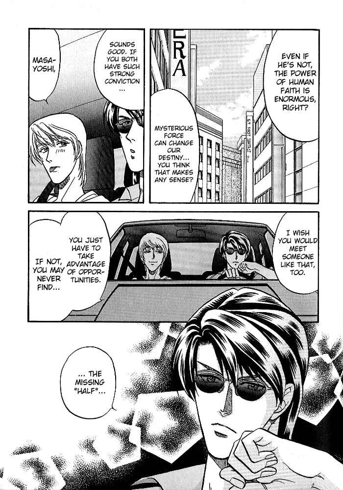 Page 27 Chapter 24 Kusatta Kyoushi no Houteishiki