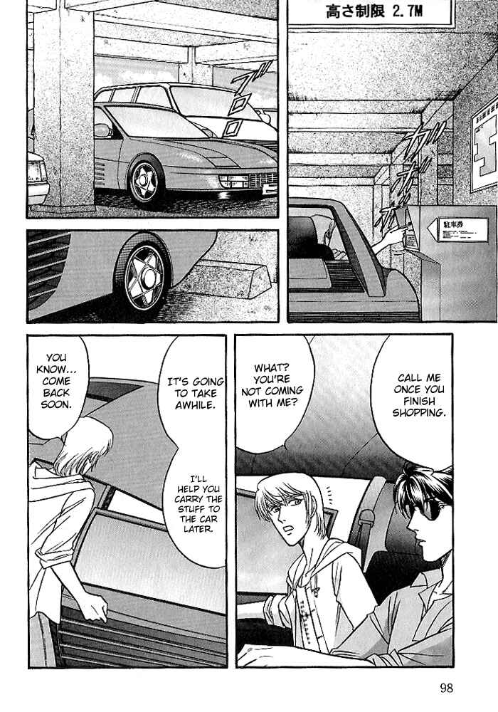 Page 28 Chapter 24 Kusatta Kyoushi no Houteishiki