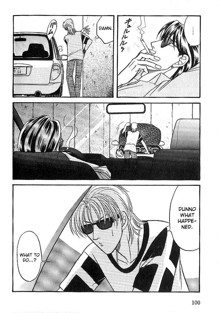 Page 30 Chapter 24 Kusatta Kyoushi no Houteishiki