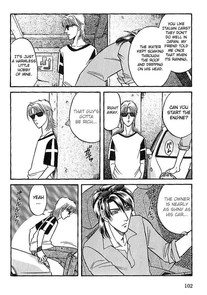 Page 32 Chapter 24 Kusatta Kyoushi no Houteishiki