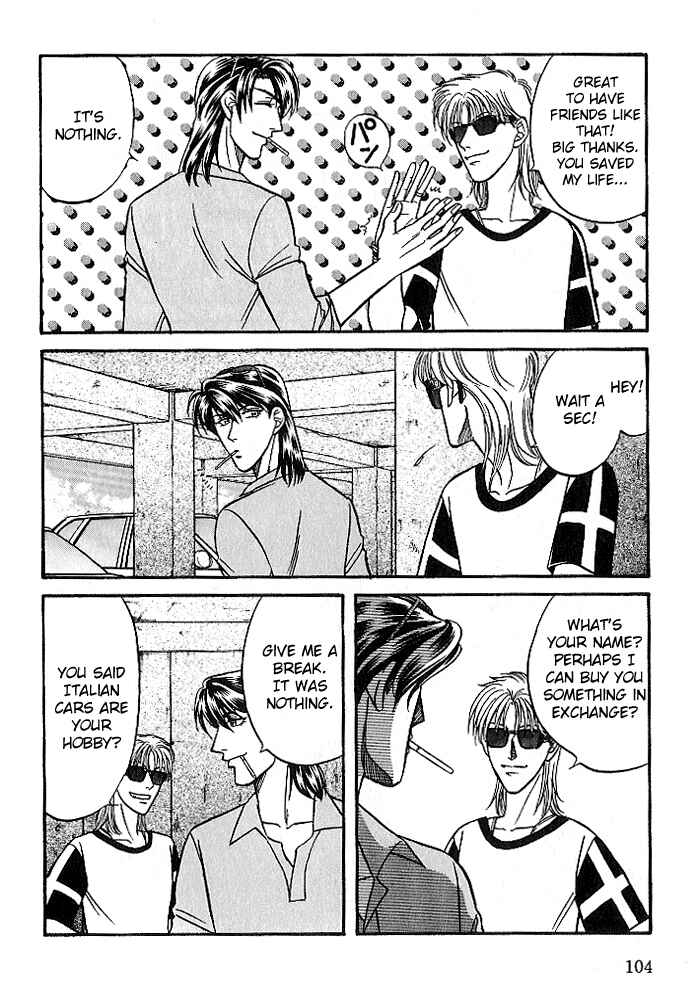 Page 34 Chapter 24 Kusatta Kyoushi no Houteishiki