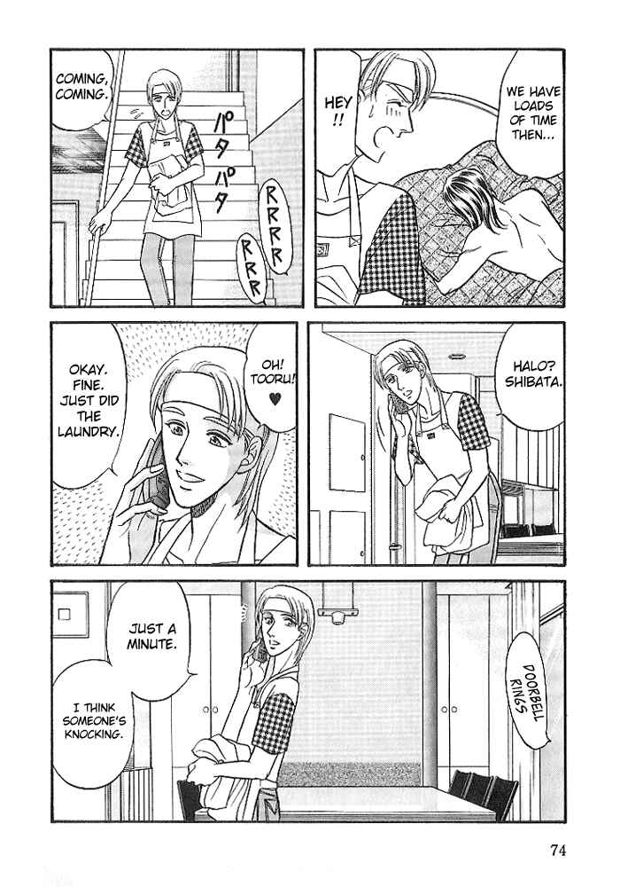 Page 4 Chapter 24 Kusatta Kyoushi no Houteishiki