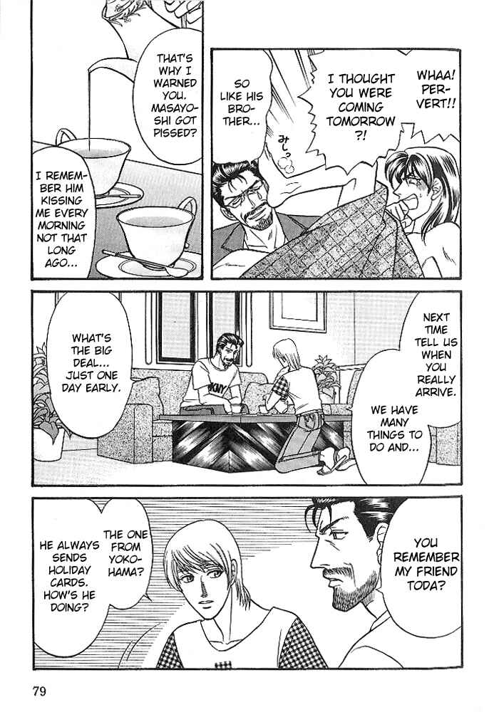 Page 9 Chapter 24 Kusatta Kyoushi no Houteishiki