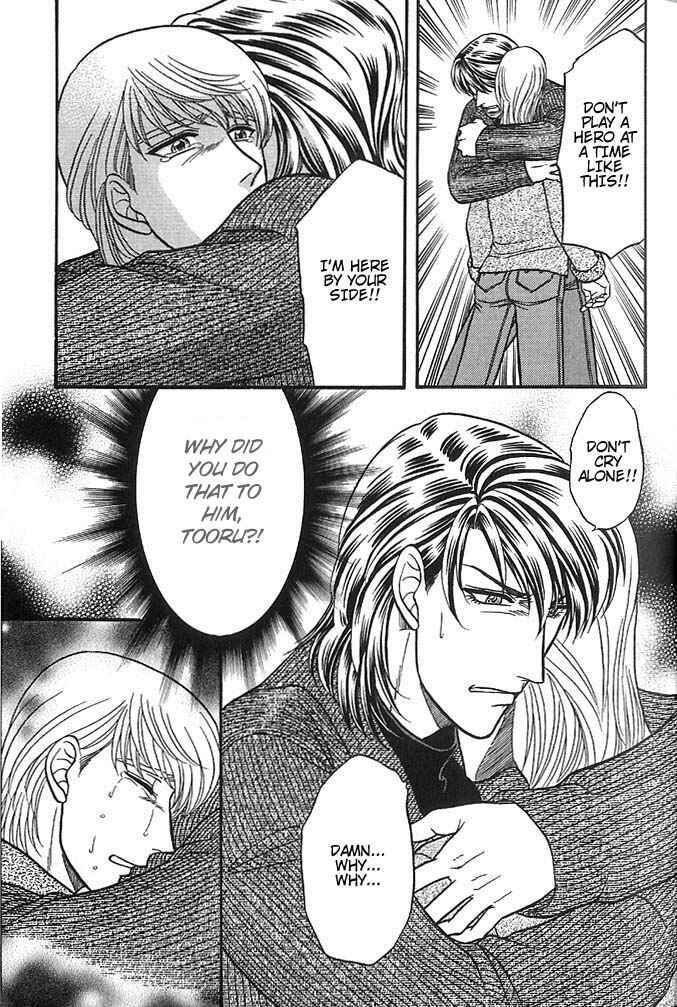 Page 11 Chapter 37 Kusatta Kyoushi no Houteishiki