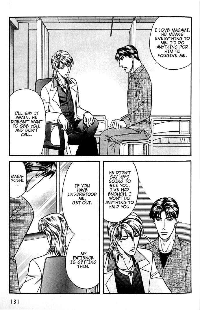 Page 13 Chapter 37 Kusatta Kyoushi no Houteishiki