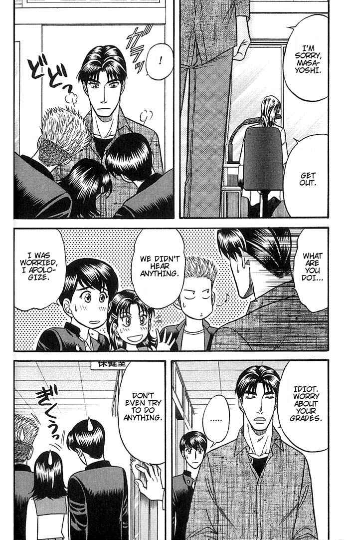 Page 14 Chapter 37 Kusatta Kyoushi no Houteishiki