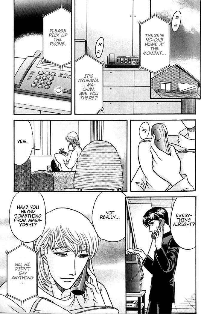 Page 17 Chapter 37 Kusatta Kyoushi no Houteishiki