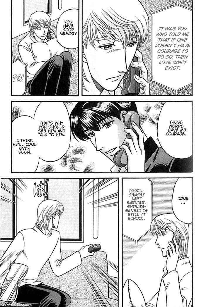 Page 19 Chapter 37 Kusatta Kyoushi no Houteishiki