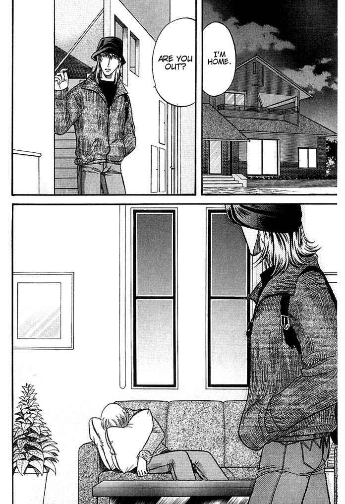 Page 2 Chapter 37 Kusatta Kyoushi no Houteishiki