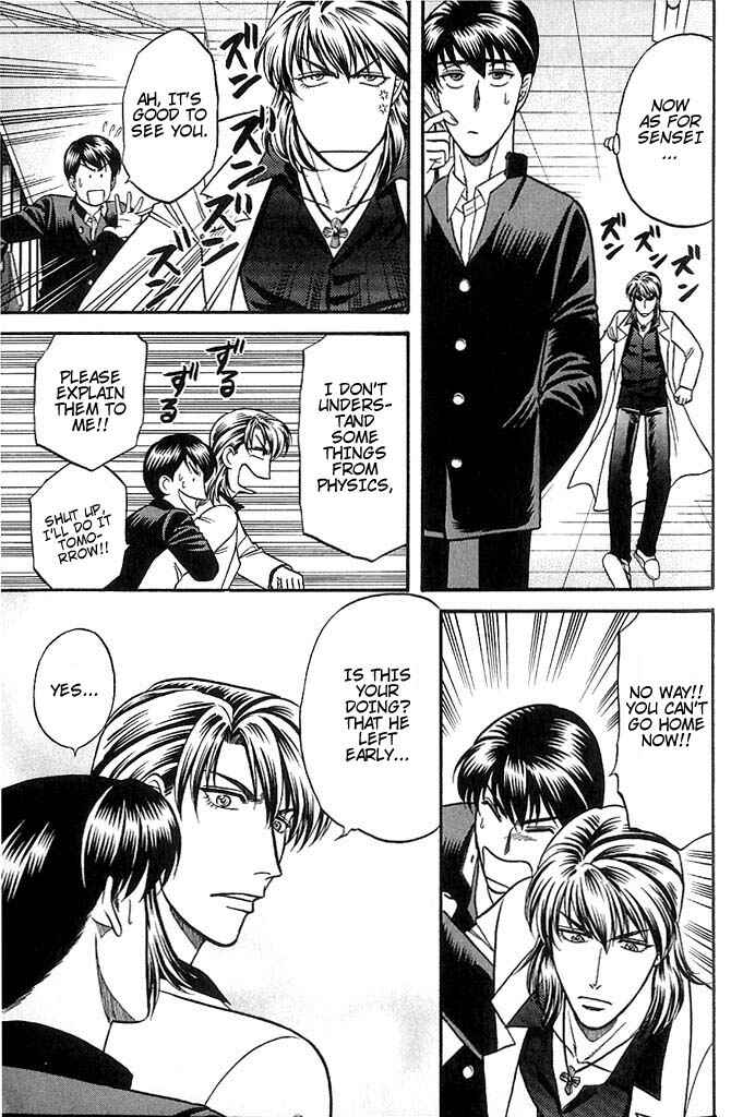 Page 21 Chapter 37 Kusatta Kyoushi no Houteishiki