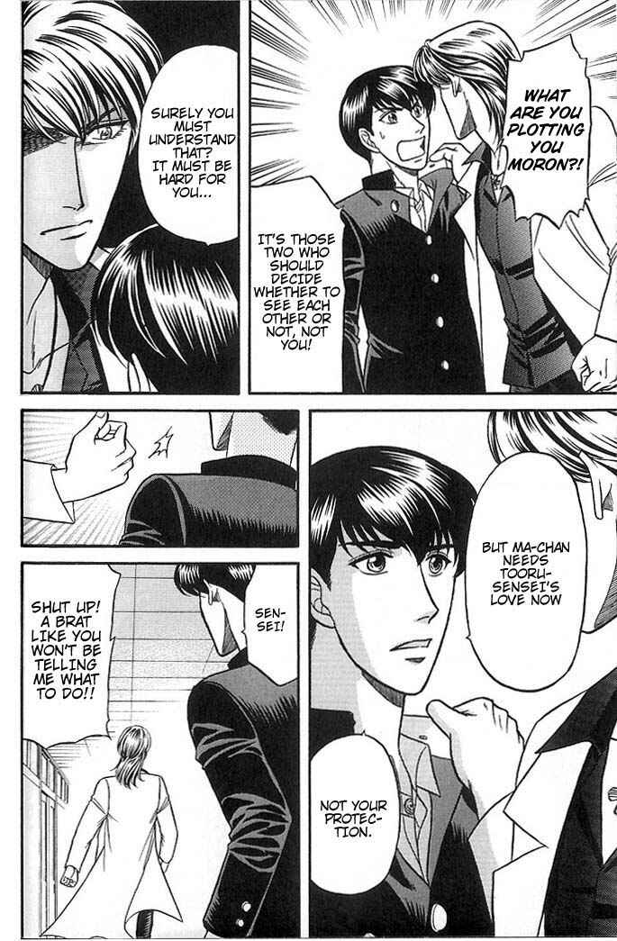 Page 22 Chapter 37 Kusatta Kyoushi no Houteishiki