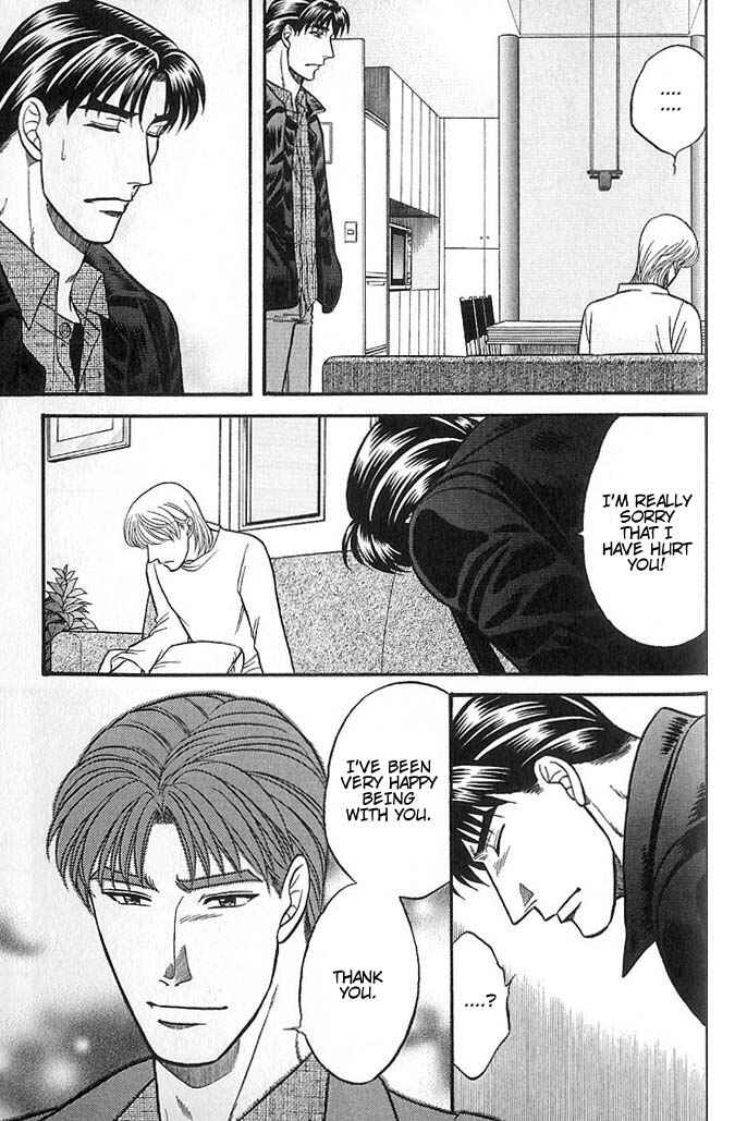 Page 25 Chapter 37 Kusatta Kyoushi no Houteishiki