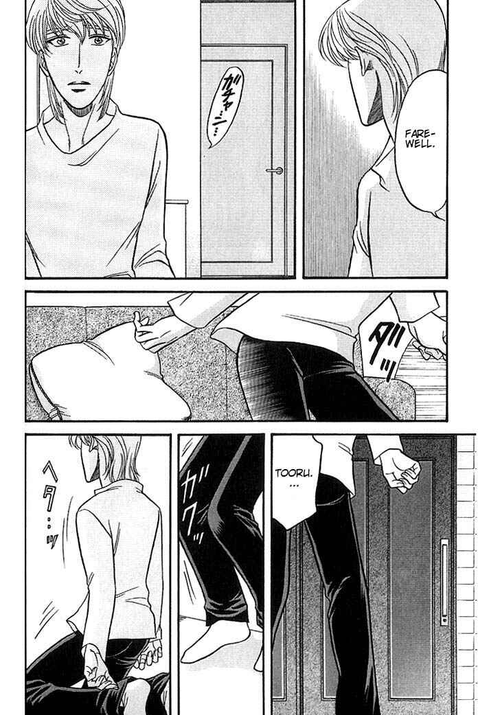 Page 26 Chapter 37 Kusatta Kyoushi no Houteishiki