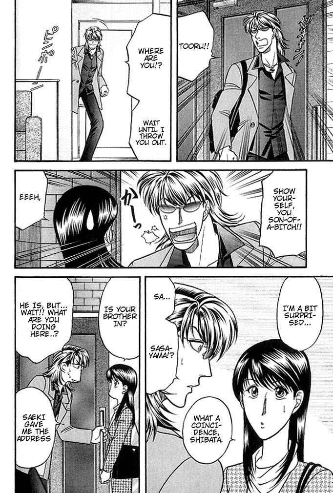 Page 28 Chapter 37 Kusatta Kyoushi no Houteishiki