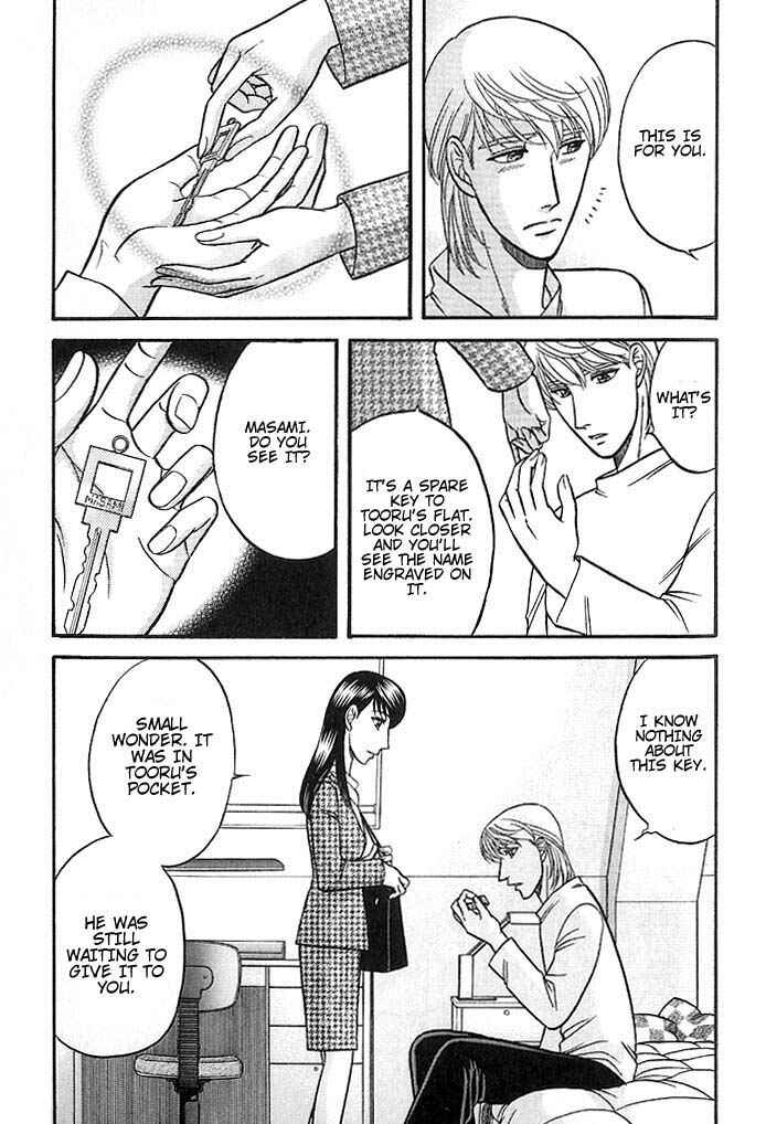 Page 31 Chapter 37 Kusatta Kyoushi no Houteishiki