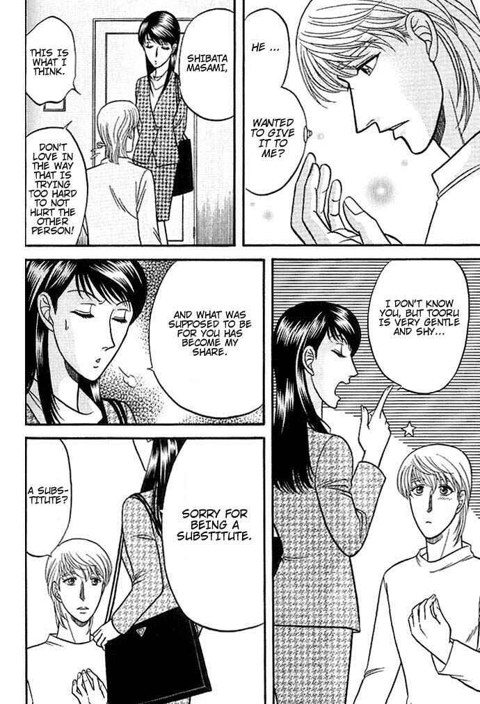 Page 32 Chapter 37 Kusatta Kyoushi no Houteishiki