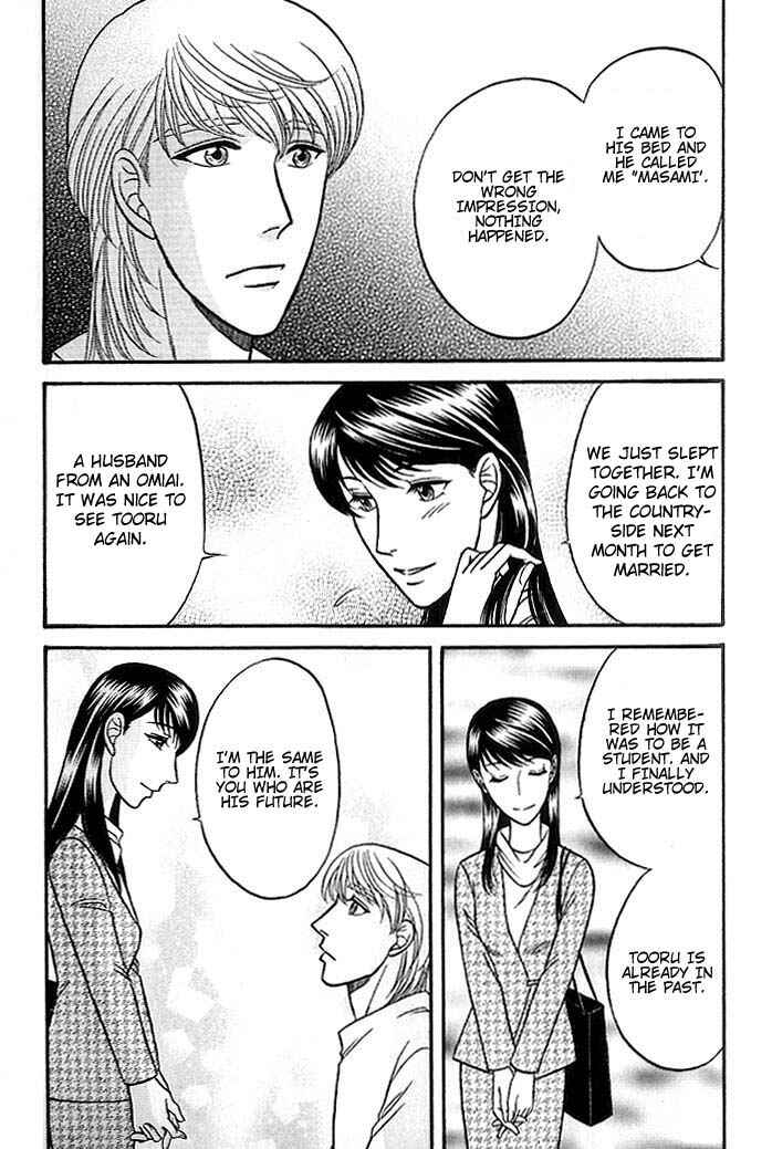 Page 33 Chapter 37 Kusatta Kyoushi no Houteishiki