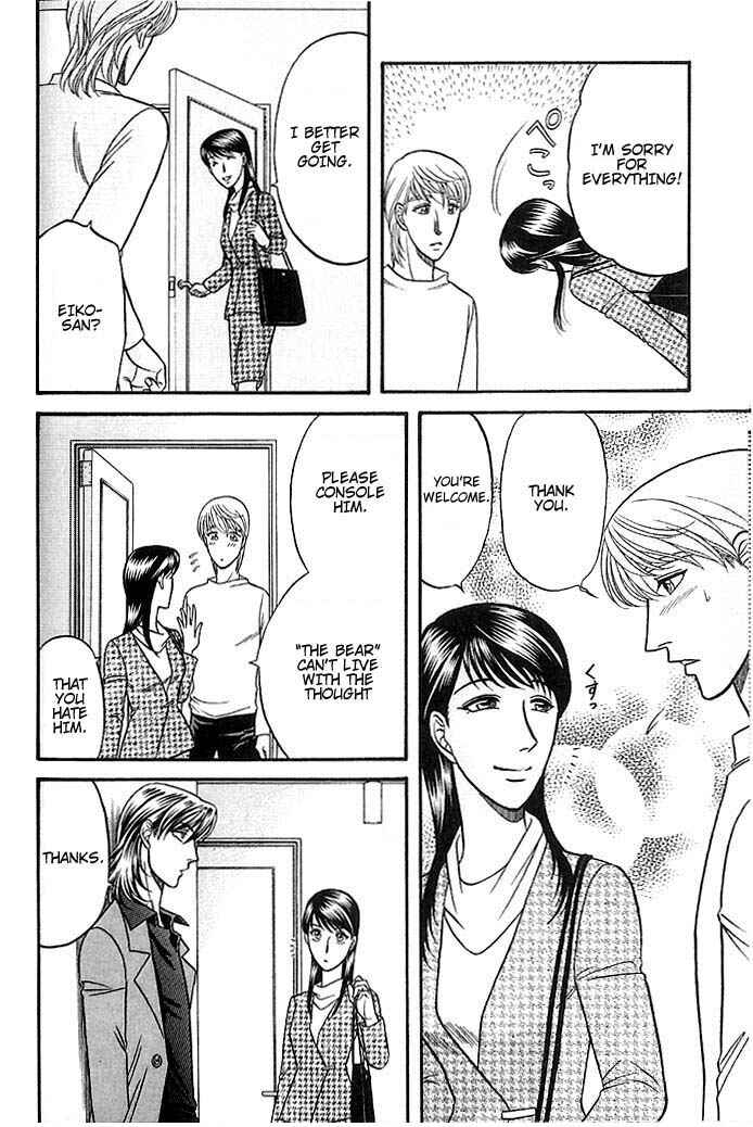 Page 34 Chapter 37 Kusatta Kyoushi no Houteishiki