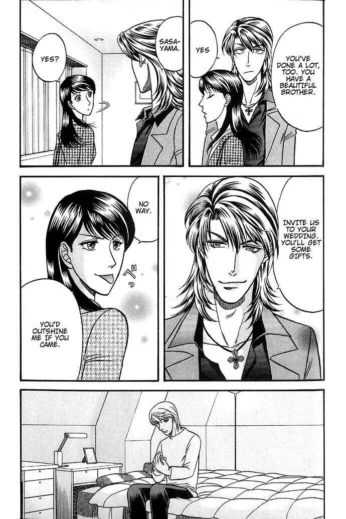 Page 35 Chapter 37 Kusatta Kyoushi no Houteishiki