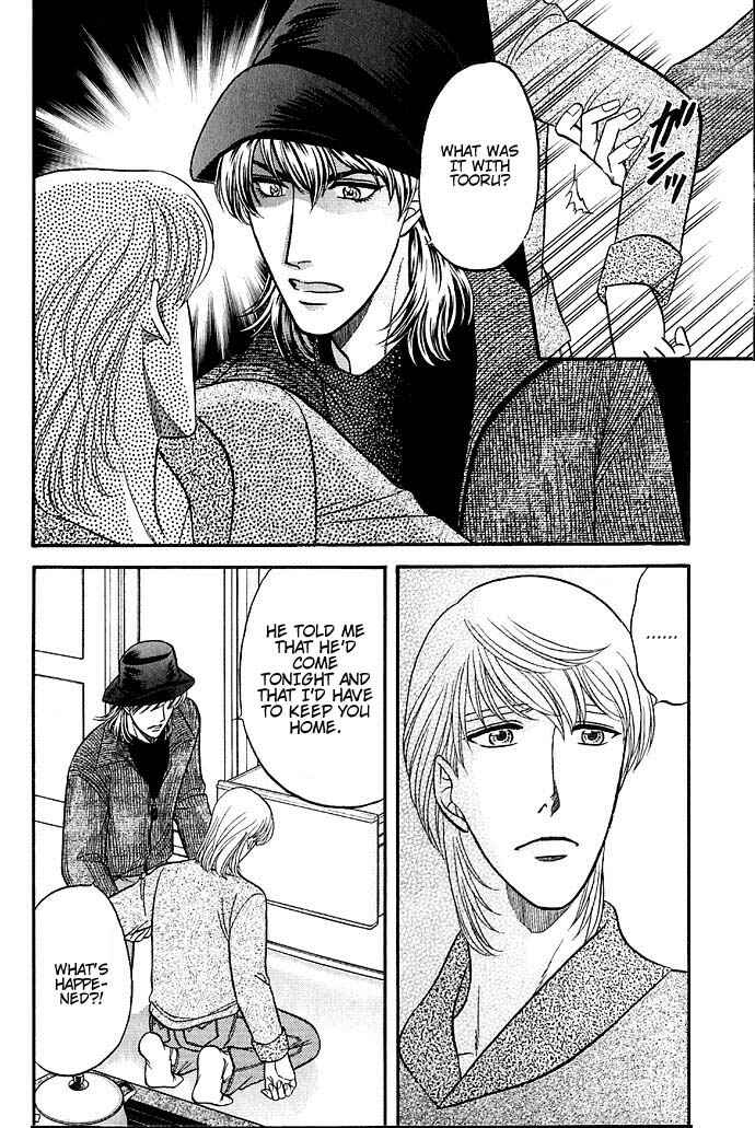 Page 4 Chapter 37 Kusatta Kyoushi no Houteishiki