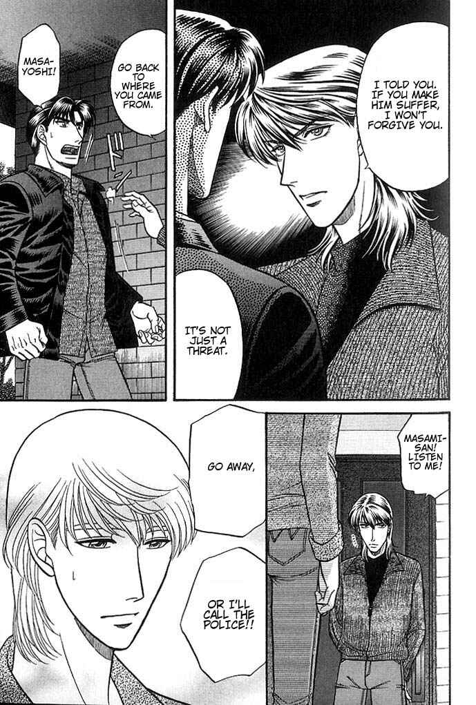 Page 7 Chapter 37 Kusatta Kyoushi no Houteishiki