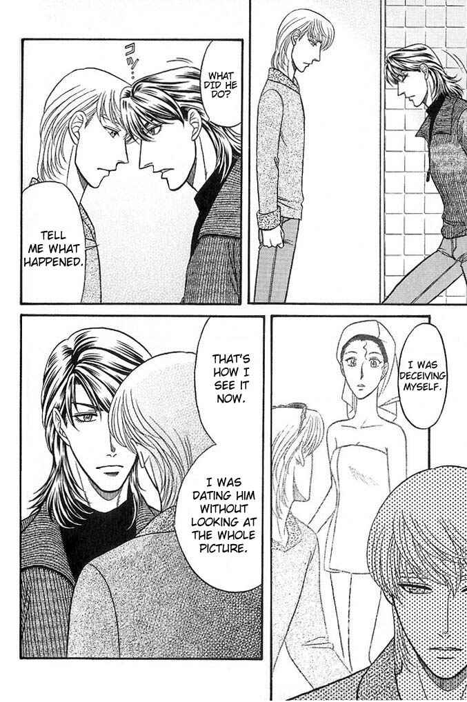 Page 8 Chapter 37 Kusatta Kyoushi no Houteishiki