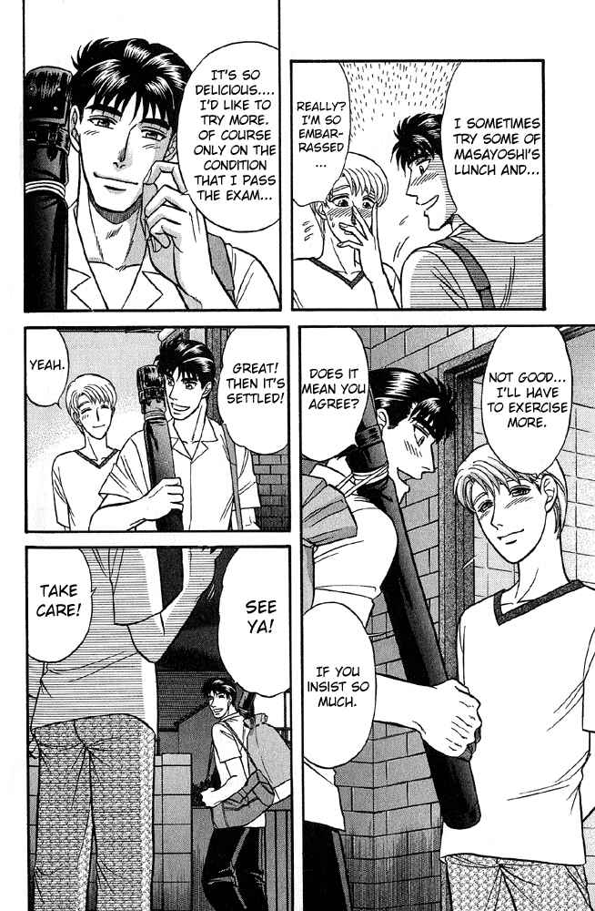 Page 11 Chapter 31 Kusatta Kyoushi no Houteishiki