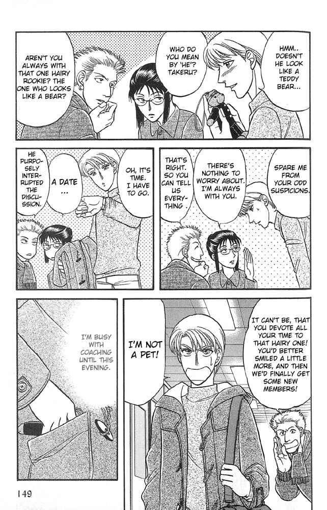 Page 14 Chapter 31 Kusatta Kyoushi no Houteishiki