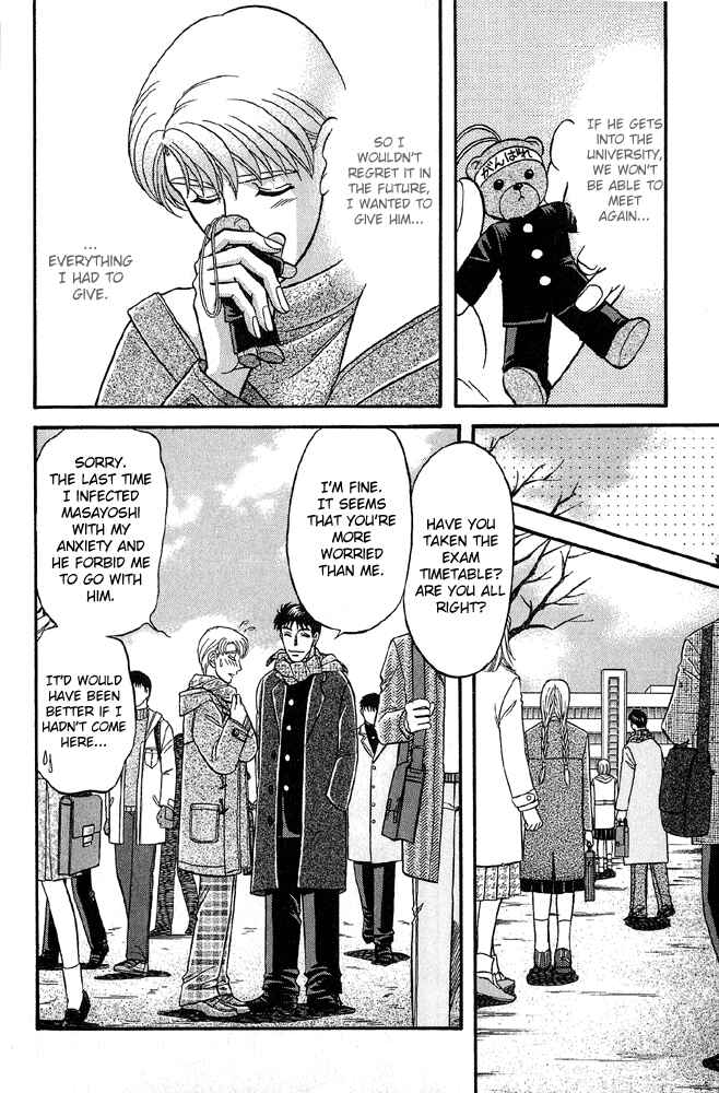 Page 15 Chapter 31 Kusatta Kyoushi no Houteishiki