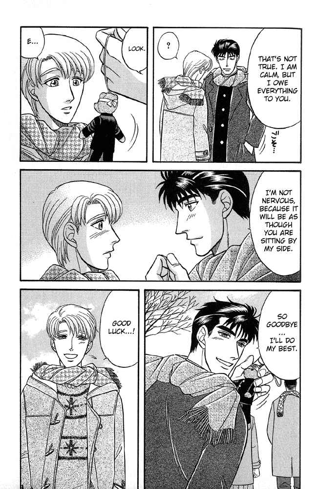 Page 16 Chapter 31 Kusatta Kyoushi no Houteishiki