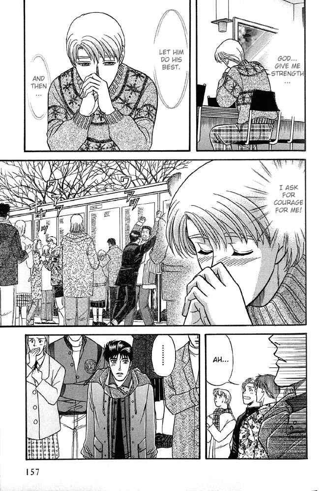 Page 22 Chapter 31 Kusatta Kyoushi no Houteishiki