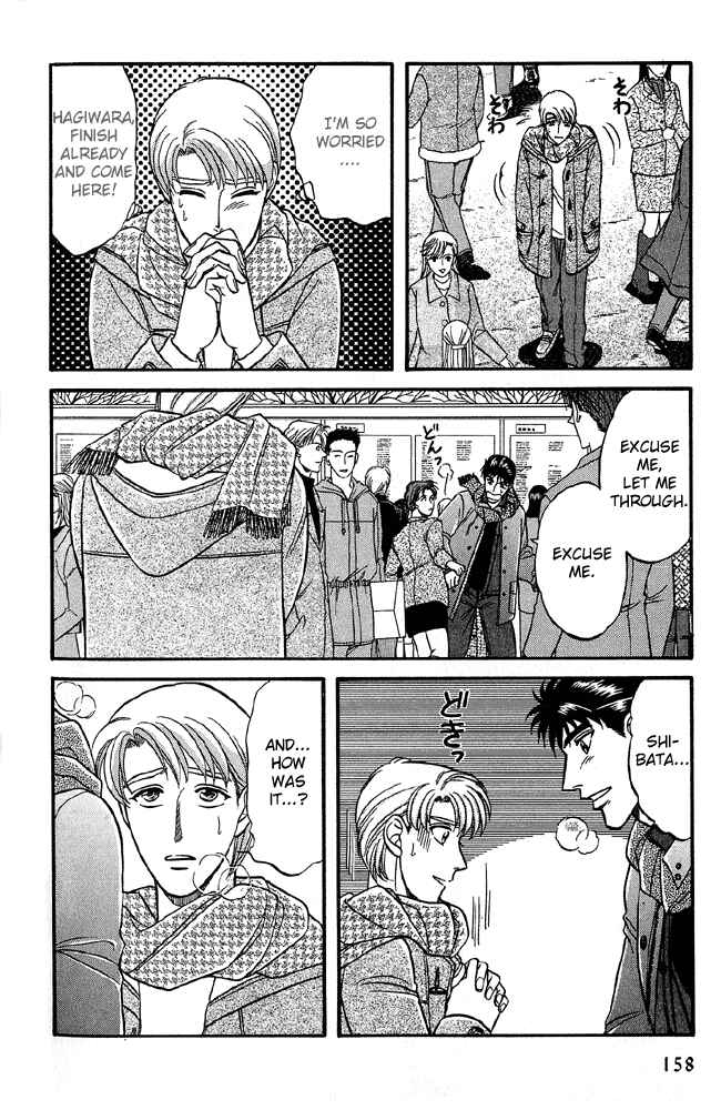Page 23 Chapter 31 Kusatta Kyoushi no Houteishiki