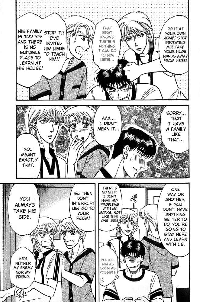 Page 4 Chapter 31 Kusatta Kyoushi no Houteishiki