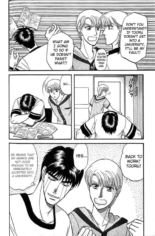 Page 5 Chapter 31 Kusatta Kyoushi no Houteishiki