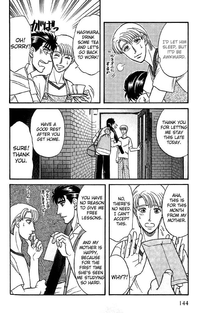 Page 9 Chapter 31 Kusatta Kyoushi no Houteishiki