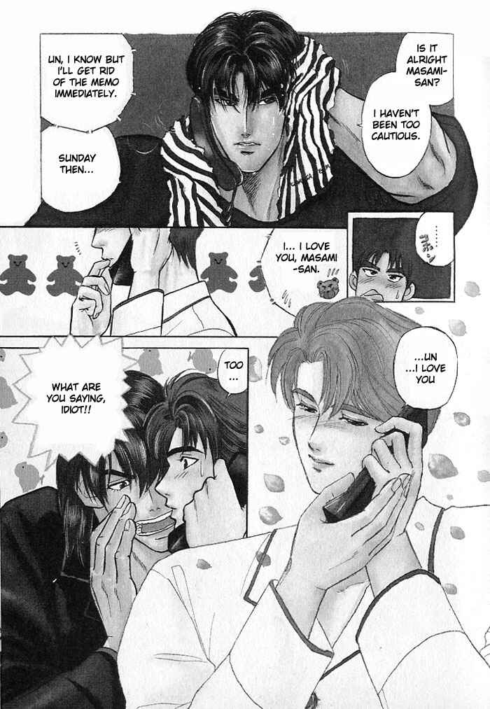 Page 1 Chapter 8 Kusatta Kyoushi no Houteishiki