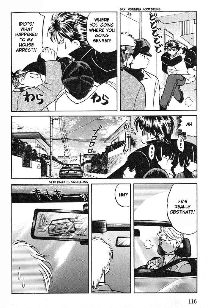 Page 14 Chapter 8 Kusatta Kyoushi no Houteishiki