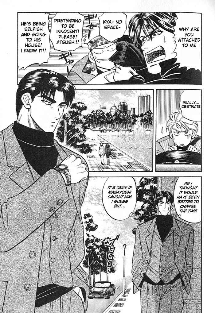 Page 15 Chapter 8 Kusatta Kyoushi no Houteishiki