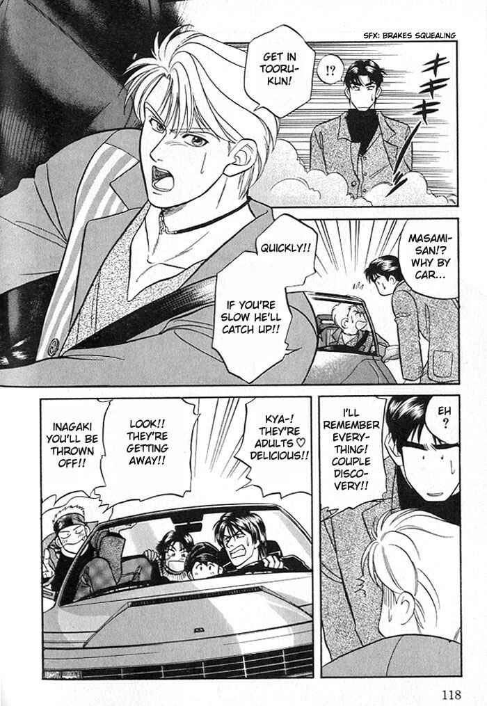 Page 16 Chapter 8 Kusatta Kyoushi no Houteishiki