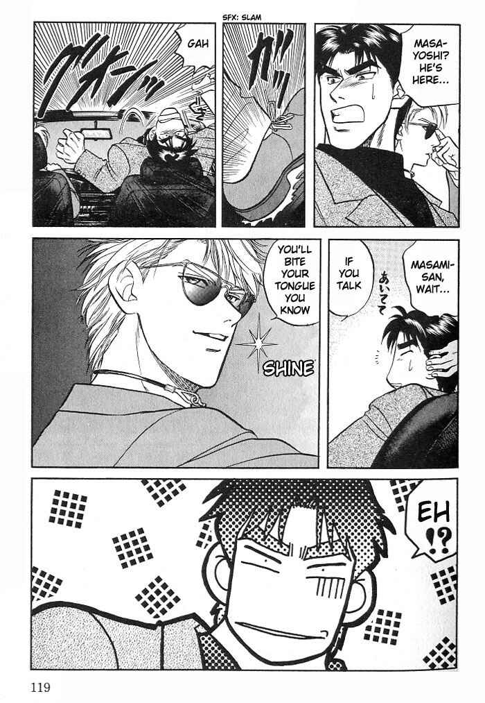 Page 17 Chapter 8 Kusatta Kyoushi no Houteishiki