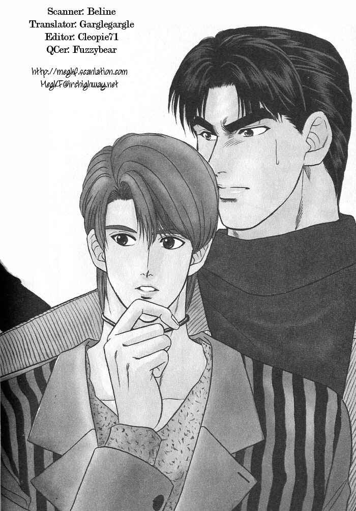 Page 2 Chapter 8 Kusatta Kyoushi no Houteishiki
