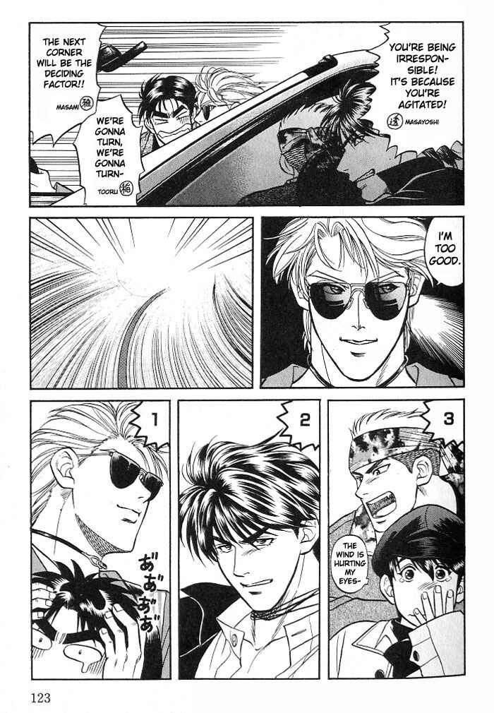 Page 21 Chapter 8 Kusatta Kyoushi no Houteishiki
