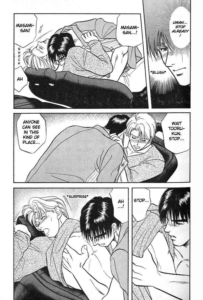 Page 31 Chapter 8 Kusatta Kyoushi no Houteishiki